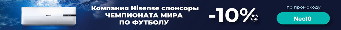 Напольно потолочные сплит системы на 30 кв. м.